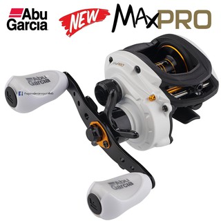 รอกหยดน้ำ Abu Max Pro รุ่นใหม ! ของแท้ 100% พร้อมใบรับประกัน