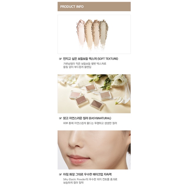 missha-cotton-contour-ของแท้จากช็อปเกาหลี-pre-order