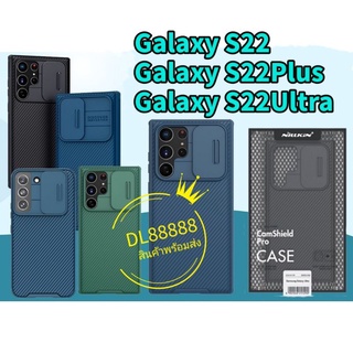 ✨พร้​อมส่ง🇹🇭✨Nillkin เคสเปิดปิดเลนส์กล้อง CamShield Pro Case For Galaxy S22 / S22 Ultra / S22 Plus / S22Ultra S22Plus