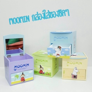 กล่องไม้ Moomin