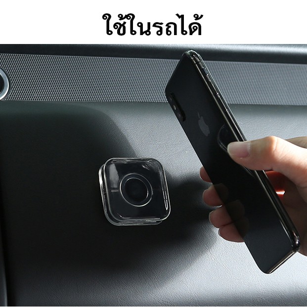 bkk-auto-ที่วางมือถือ-ในรถยนต์-แผ่นยางวางของหน้ารถ-แผ่นวางมือถือกันลื่น-2-แบบให้เลือก-nano-magic-sticker-phone-holder
