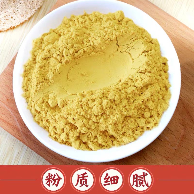 เครื่องเทศ-ขิงป่น-ขิงผง-สำเร็จรูป-210g-shengjiangfen-ginger-powder