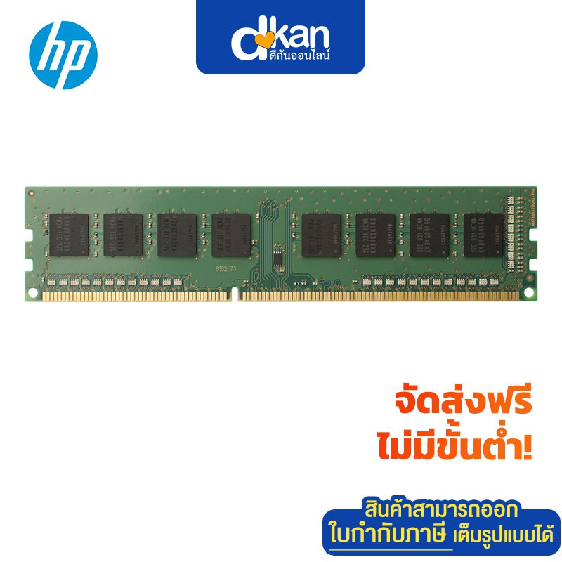 hp-8gb-1x8gb-ddr4-2133-necc-ram-warranty-1-year-by-hp-t0e51aa