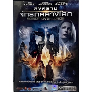 Robot Overlords (2014, DVD Thai audio only)/ สงครามจักรกล ล้างโลก (ดีวีดีฉบับเสียงไทยเท่านั้น)