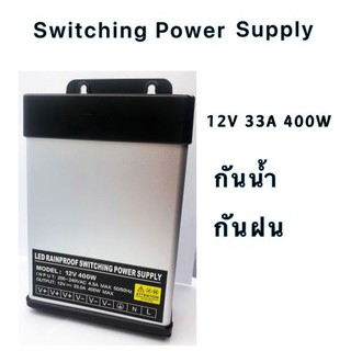 ภาพขนาดย่อของภาพหน้าปกสินค้าSwitching Power Supply สวิตชิ่งเพาเวอร์ซัพพลาย 12v=3A/36w,5A/60w,10A/120w,15A/180w,20A/240w,30A/360w สวิทชิ่งเพาเวอร์ซัพ จากร้าน electronichouseshop บน Shopee ภาพที่ 7