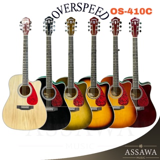 กีต้าร์โปร่ง OverSpeed รุ่น OS-410C ขนาด 41 นิ้ว ของแถมเพียบ