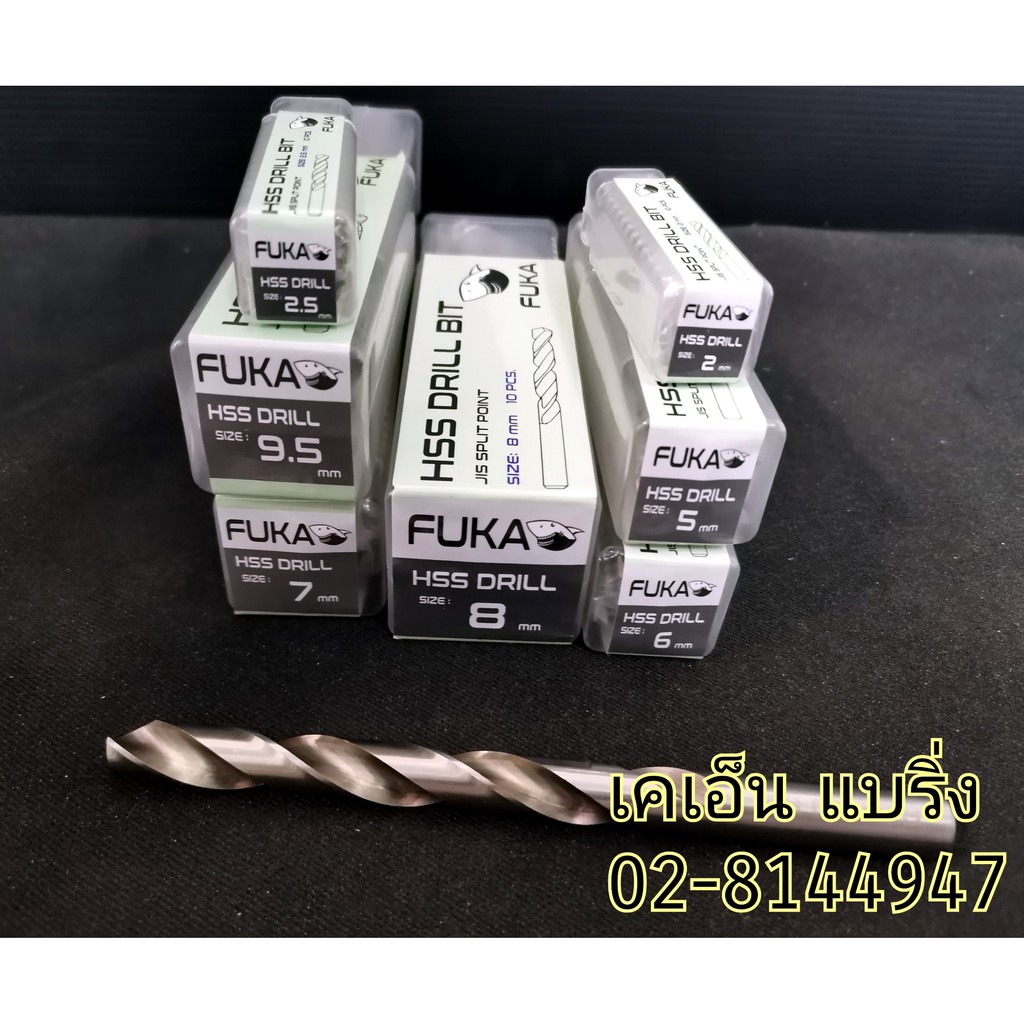 ภาพหน้าปกสินค้าดอกสว่าน ยี่ห้อ FUKA ขนาด 2 2.5 5 6 7 8 9.5 10 มิล สว่าน จากร้าน knbearing บน Shopee