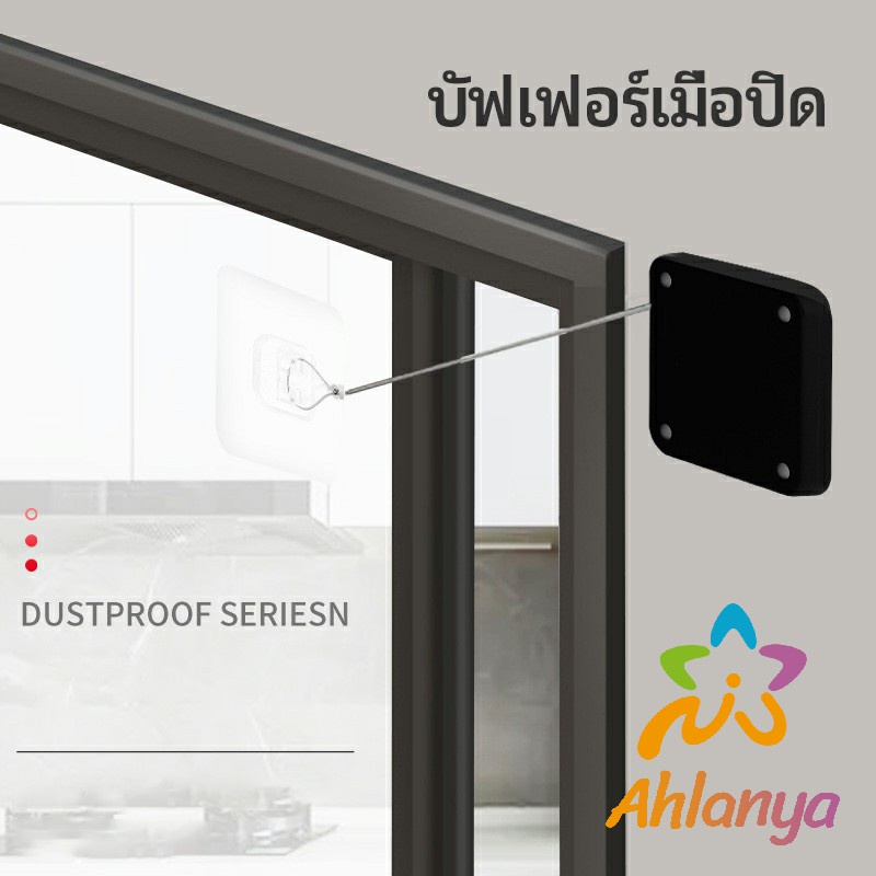 ahlanya-ปิดประตูอัตโนมัติ-ที่ปิดประตู-ปิดประตูเงียบ-door-closer