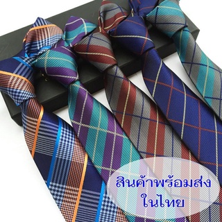 ภาพหน้าปกสินค้า(พร้อมส่ง) เนคไทธุรกิจ เนคไทแฟชั่นสำหรับผู้ชาย แบบผูกเอง ลายสก็อต ซึ่งคุณอาจชอบสินค้านี้