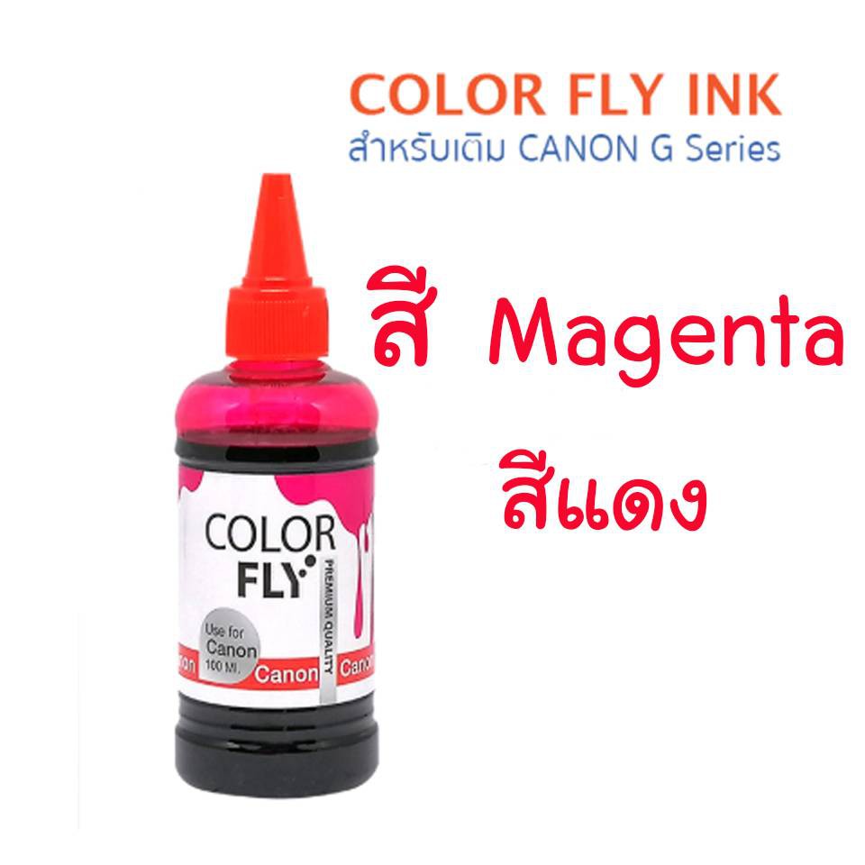 หมึกเติม-canon-ขนาด-100-ml-color-flyแท้และ-ถูกที่สุด