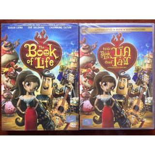 The Book Of Life (DVD)/เดอะ บุ๊ค ออฟ ไลฟ์ มหัศจรรย์พิสูจน์รักถึงยมโลก (ดีวีดีแบบ 2 ภาษา หรือ แบบพากย์ไทยเท่านั้น)