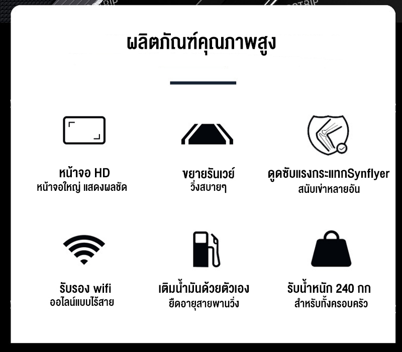 ลู่วิ่งอัจฉริยะ-ลูกไฟฟ้า-ลู่วิ่งในบ้าน-ลู่วิ่งมัลติฟังก์ชั่น-ลู่วิ่งเพื่อสุขภาพ-ลู่วิ่ง-ลู่วิ่งสายพาน-ออกกำลังกาย