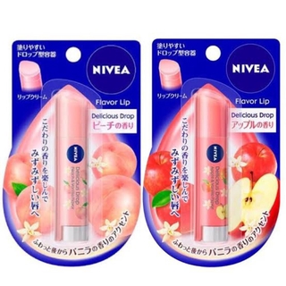 ภาพขนาดย่อของสินค้าญี่ปุ่น 100% ลิปมันผสมกันแดด หอมมาก NIVEA Flavor Lip delicious drop 3.5กรัม กลิ่นพีช และ กลิ่นแอปเปิ้ล
