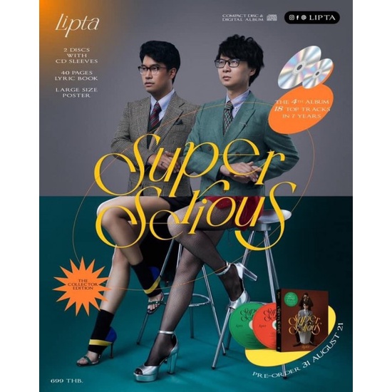 ราคาและรีวิวLipta : Super Serius (CD)(เพลงไทย)