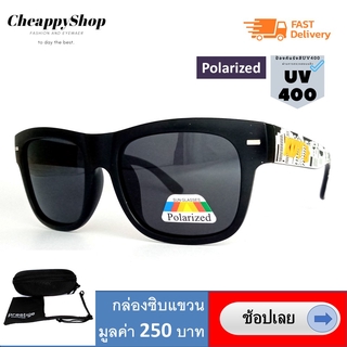 CheaapyShop fashion and eyewear แว่นกันแดด polarized แว่นตกปลา แว่นยิงปลา แว่นใส่ขับรถ แว่นสำหรับกีฬา