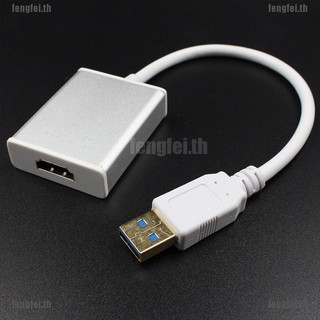 【FENGFEI*COD】อะแดปเตอร์แปลงสายเคเบิ้ล Usb 3.0 Male To Hdmi Female สําหรับ Windows Mac Hd