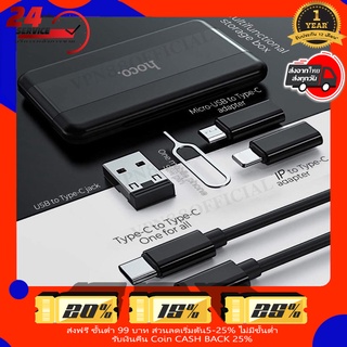 ภาพหน้าปกสินค้าHoco HUB U86 7in1 กล่องเก็บสายชาร์จและอุปกรณ์อเนกประสงค์ + ที่ตั้งมือถือได้ในตัว ตัวแปลง USB to Type-C USB TO TYPE ซึ่งคุณอาจชอบสินค้านี้