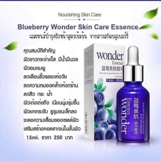 Wonder Essence Bluberry 15ml. วันดอร์ เอสเซ้นส์ เซรั่มบลูเบอร์รี่