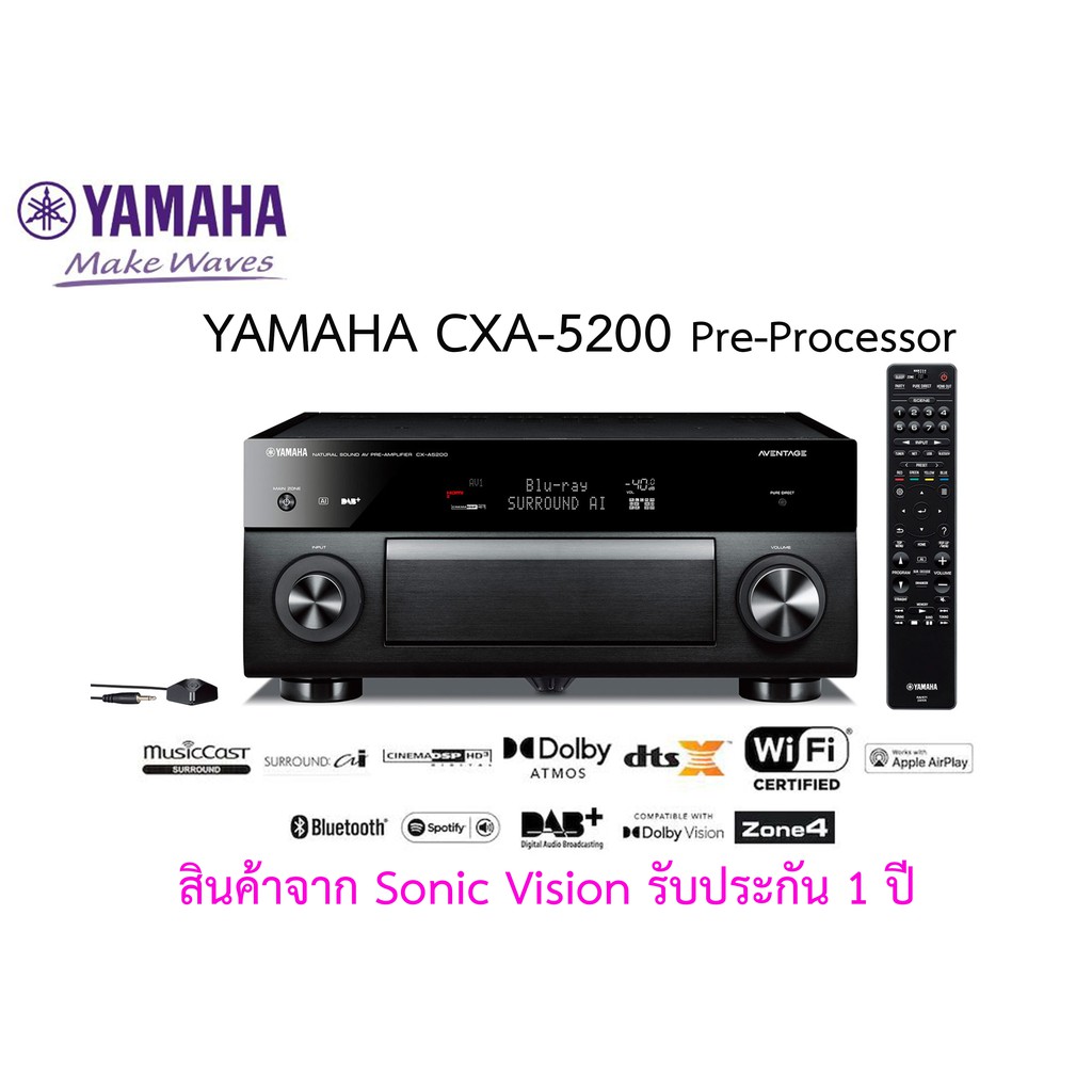 yamaha-cx-a5200-pre-processor-aventage-11-2-channel