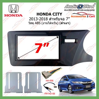 หน้ากากเครื่องเล่น HONDA CITY( งานAUDIO WORK)ปี 2013-2018 ดำเงา ขนาดจอ 7 นิ้ว รหัสHA-2090T