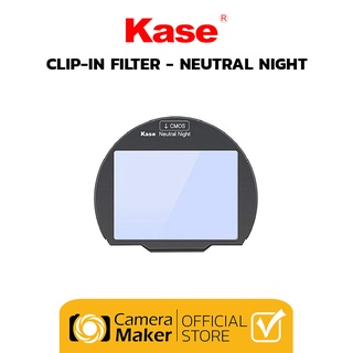 สินค้า KASE CLIP IN Filter ฟิลเตอร์แบบ Clip-in สำหรับติดหน้า Sensor – NEUTRAL NIGHT (ประกันศูนย์)