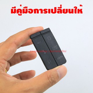 ยางปิด USB ยาง Interface Canon 5D Mark III (5D3) มีคู่มือการเปลี่ยนให้