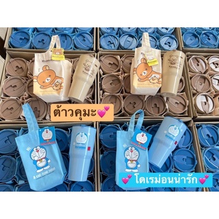 สินค้า แก้วพร้อมถุงผ้าหิ้ว แก้วน้ำใบใหญ่ ลายน่ารัก(Moshi)