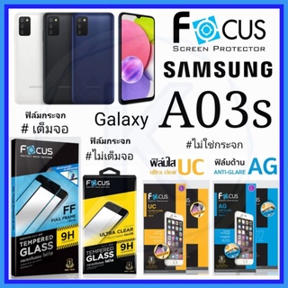 Focus ฟิล์ม Samsung Galaxy A03s