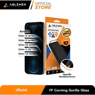 [Official] ใหม่!! ไอโฟน 12 series ABLEMEN กระจกเต็มจอ FF Corning Gorilla Glass สำหรับไอโฟน ทุกรุ่น รับประกัน 1 ปี