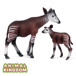 Animal Kingdom - โมเดลสัตว์ โอคาพี แม่ลูก ชุด 2 ตัว (จากหาดใหญ๋)