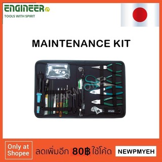 ENGINEER : BKM-03-TNBB (341-8596) MAINTENANCE KIT ชุดเครื่องมือช่าง 19 ชิ้น