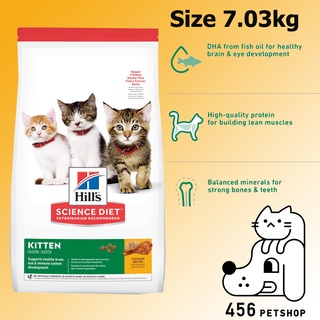[Ex.05/23] Hills Science Diet 7.03kg. Kitten อาหารลูกแมว ฮิลส์ ไซเอนซ์ ไดเอท