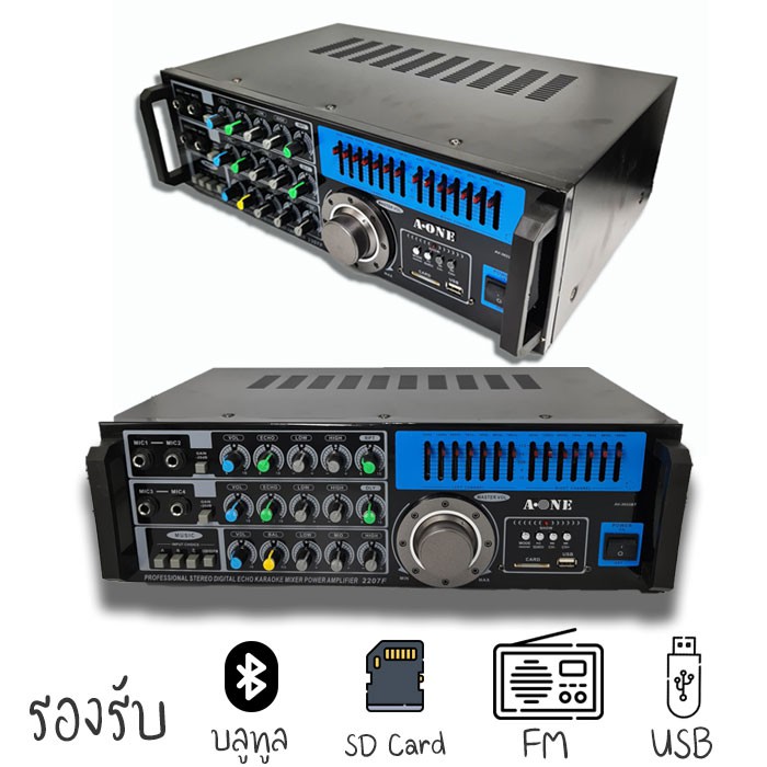 เครื่องขยายเสียง-แอมป์-เครื่องเสียงบ้าน-a-one-รองรับ-บลูทูธ-usb-fm-สายสัญญาณ-กำลังขับ-150w-150w-วัตต์เเท้-เสียงดี