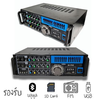 เครื่องขยายเสียง แอมป์  เครื่องเสียงบ้าน A-ONE รองรับ บลูทูธ USB FM สายสัญญาณ กำลังขับ 150W+150W(วัตต์เเท้) เสียงดี