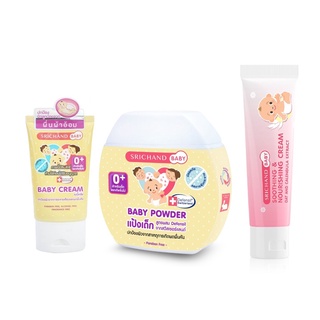 สินค้า Srichand ศรีจันทร์ Baby Cream ครีมทาผิว 14802 / Baby Powder แป้งเด็ก 12675 / Baby Soothing Cream ครีมทาผิว 20006