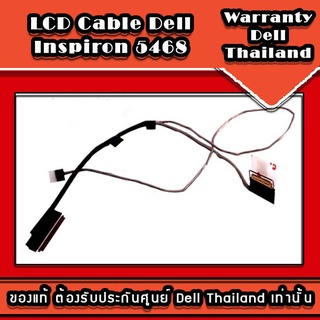 LCD Cable Dell Inspiron 5468 อะไหล่ ใหม่ ของแท้ รับประกันศูนย์ Dell Thailand