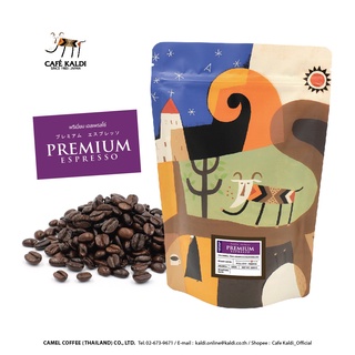 เมล็ดกาแฟคั่ว 200 กรัม : CAFÉ KALDI : Premium Espresso 200 g ✤