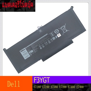 แบตเตอรีโน้ตบุ๊ค  DELL 7280 7290 7380 7390 7480 7490 E7280 E7480 E7490 TYPE：F3YGT  60WH