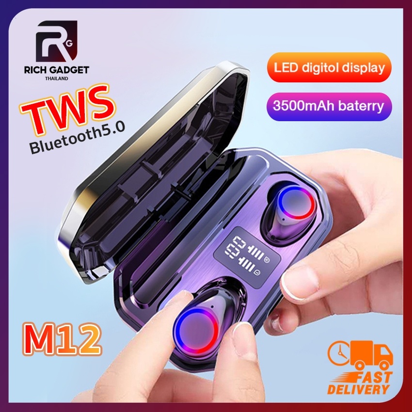 ราคาและรีวิวชุดหูฟังไร้สาย M8 TWS ชุดหูฟังบลูทูธไร้สาย bluetooth wireless 5.0 8D Sound LED Display Charge Box