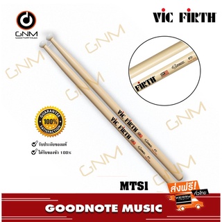 Vic Firth ไม้ตีกลองทอมมาร์ชชิ่ง รุ่น MTS1