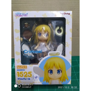 Nendoroid No.1525 Crimvael : Interspecies Reviewers