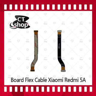 สำหรับ Xiaomi Redmi 5A อะไหล่สายแพรต่อบอร์ด Board Flex Cable (ได้1ชิ้นค่ะ) อะไหล่มือถือ คุณภาพดี CT Shop