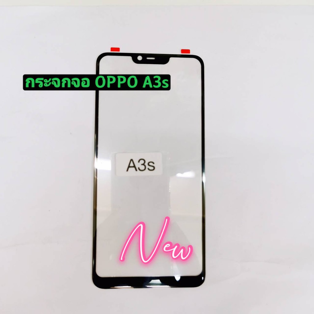 กระจกจอโทรศัพท์-oppo-a3s