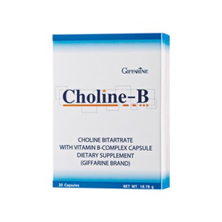 ภาพขนาดย่อของภาพหน้าปกสินค้าโคลีนบี กิฟฟารีน Choline-B บำรุงสมองและระบบประสาท จากร้าน boonromsornsupap บน Shopee