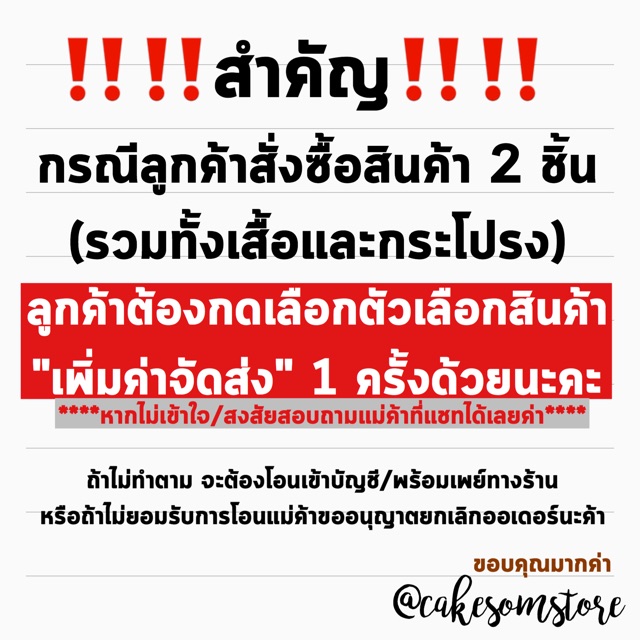 กระโปรงพลีทนักศึกษา-14-24