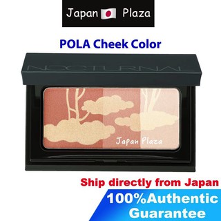🅹🅿🇯🇵 Japan โพลา  POLA Gradient Brush Cheek Color