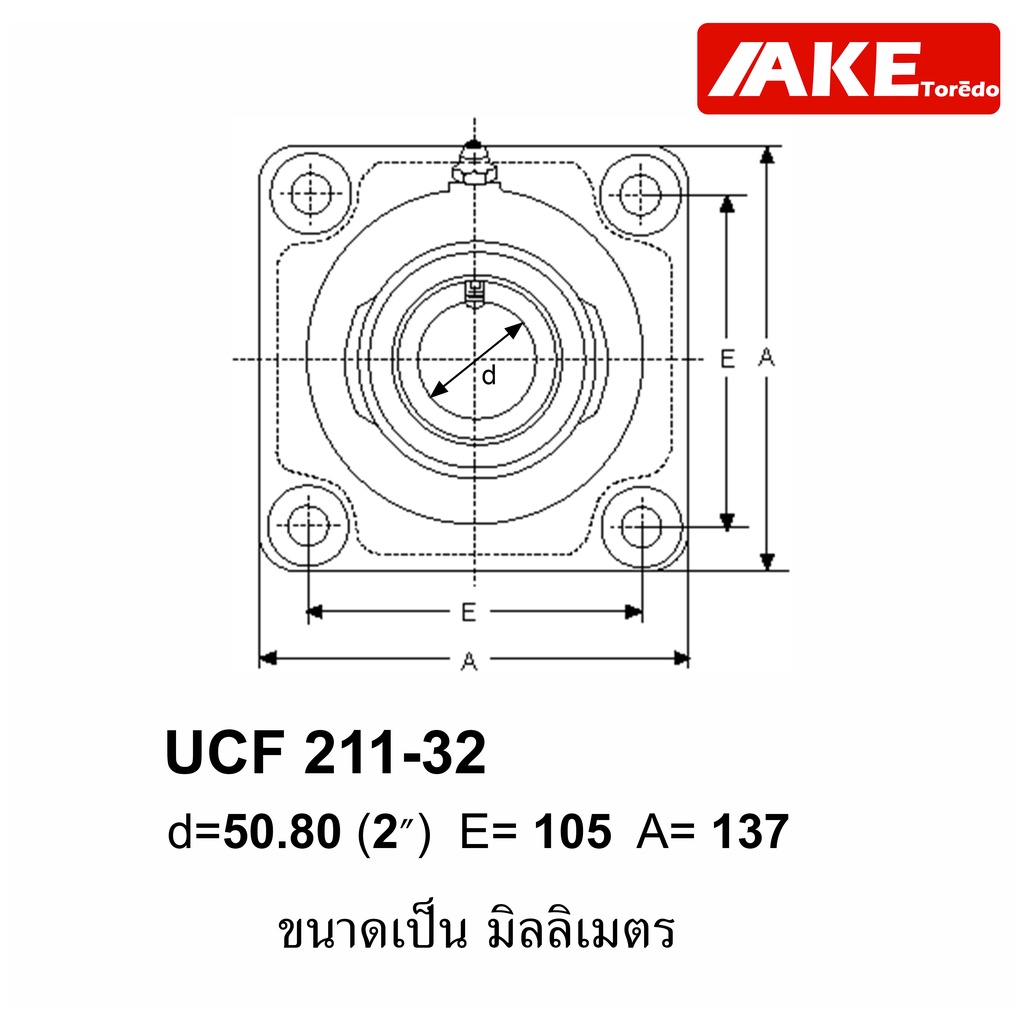 ucf211-32-ตลับลูกปืนตุ๊กตา-สำหรับเพลา-2-นิ้ว-50-80-มิล-bearing-units-uc211-32-f211-ucf211-32