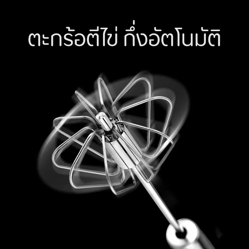 ตะกร้อตีไข่ตะกร้อตะกร้อมือที่ตีไข่ตีไข่ตะก้อตีไข่ของใช้ในครัวอุปกรณ์ใช้ในครัวตระกร้อตีไข่สแตนเลสอุปกรณ์ทำขนมที่ตีวิปครีม