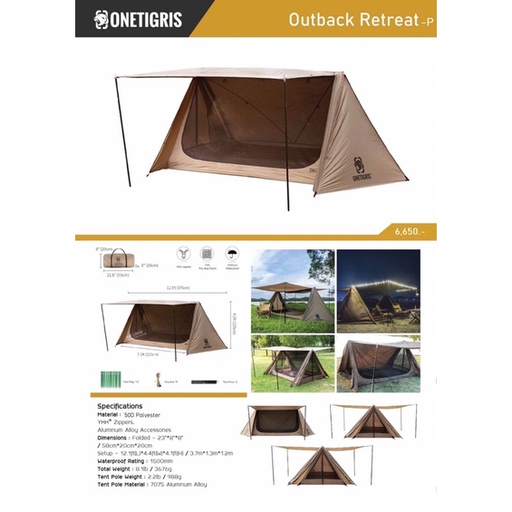 onetigris-outback-retreat-tent