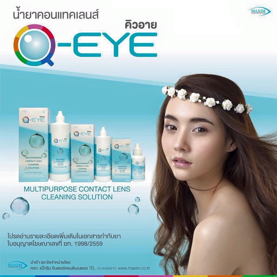 q-eye-30-ml-ขวดจิ๋ว-ขนาดพกพา